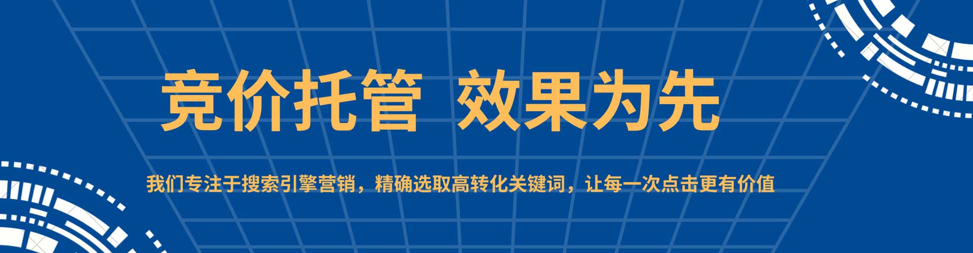 杭锦旗信息流平台