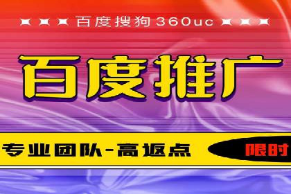 百度推广效果评估：一家餐饮店的成功故事
